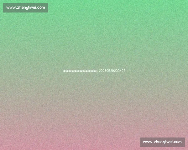 篮球明星季后赛数据榜：谁是真正的大场面先生？_20260529200402